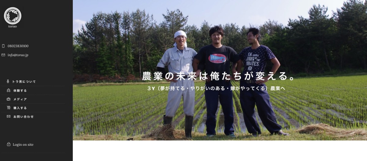 「365日のうち、1日でも秋田のことを考えるだけで良い」ー大館鳳鳴高校出身・武田昌大さんインタビュー